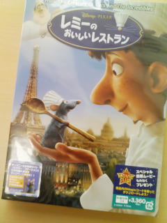 Photograph taken by Mobby