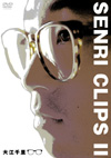 SENRI CLIPS2