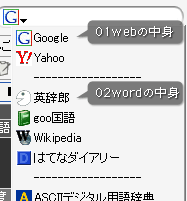 上記処理の結果の検索ボックス