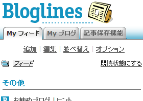 050719_bloglines.gif