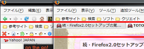 図:メニュー周りの整理前・整理後