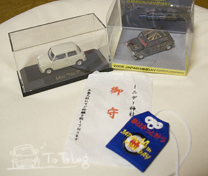 写真:買った物一部