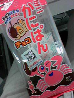 Photograph taken by Mobby