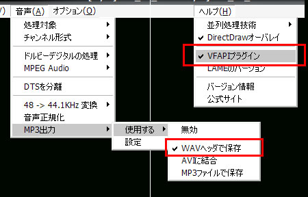 チェックする2箇所の図