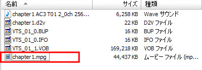 44.3MBのMPEG1ができた