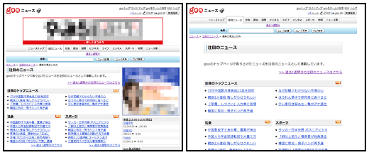 Before & After