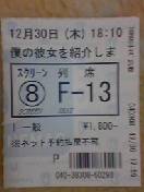 Photograph Taken with Moby